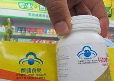 哈尔滨市香坊区保健食品经营检查 这些&ldquo;大商超&rdquo;要补保健食品许可证!